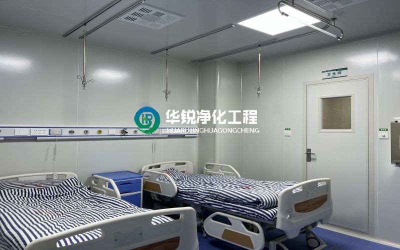 新疆巴州库尔勒负压病房装修进场施工