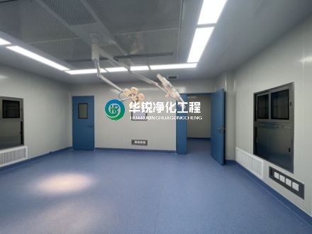 手术室净化工程装修费用详细的报价清单